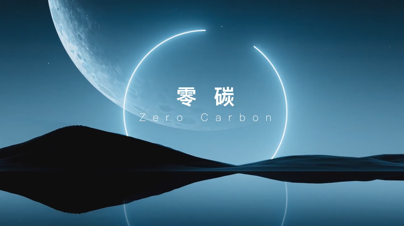 好博体育科技宣传片